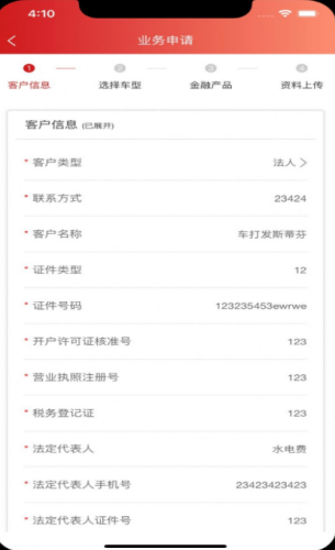 1650362738246570.png <a href=https://app.npmax.cn/apptag/liantongzulinapp/ target=_blank class=infotextkey>联通租赁app</a>