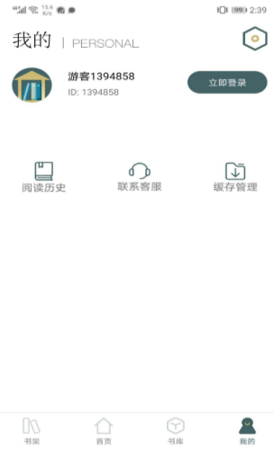 1650365921160278.png 小书趣阁app