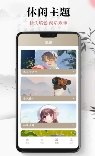 1650365925619452.png 小书趣阁app