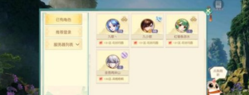 1650446228552985.png 神雕侠侣2手游2022学识竞赛答案汇总