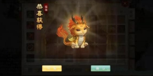 问道手游6周年纪念宠物获取流程