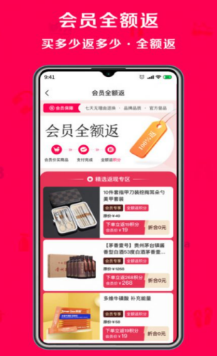 1650450559977936.png 淘心购app