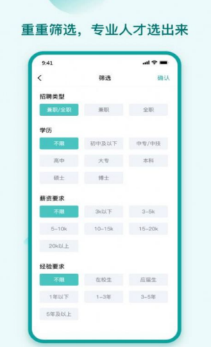 1650452302410656.png hi直聘app