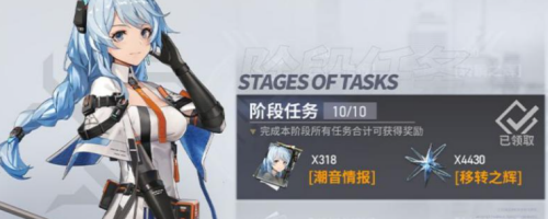 1650530395697757.png 深空之眼情报徽章获取方法介绍