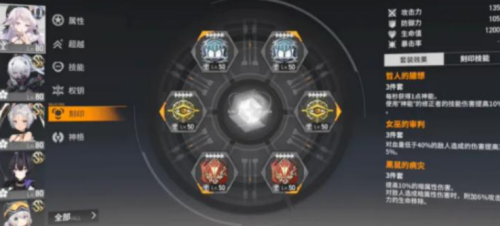 1650530399869466.png 深空之眼情报徽章获取方法介绍