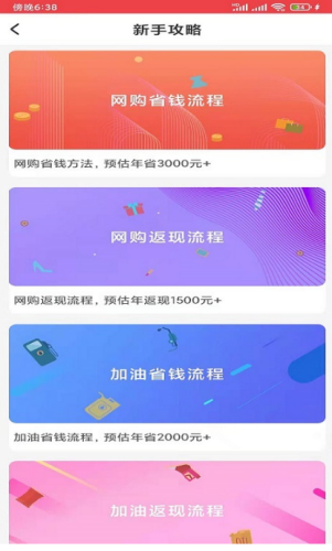 1650533882697017.png 霁风宝app