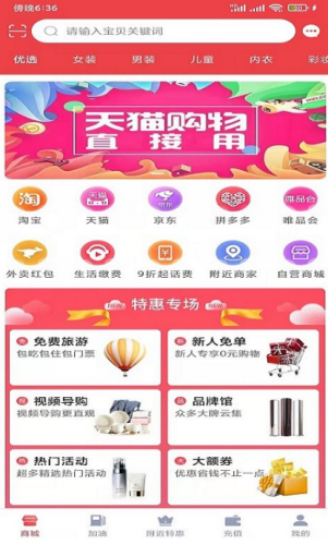 1650533887606172.png 霁风宝app