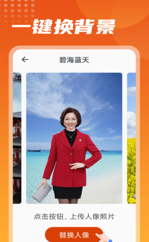 1650534524540209.png 彩映相机app