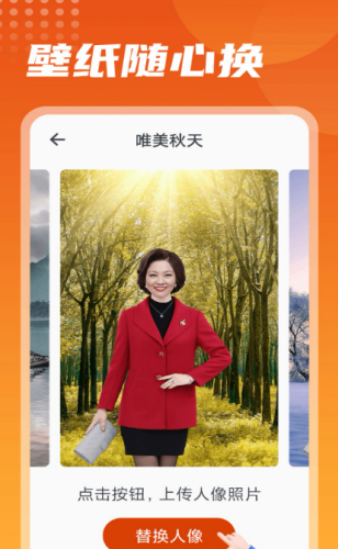 1650534528485808.png 彩映相机app