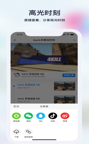 1650535178351683.png 不咕不咕app