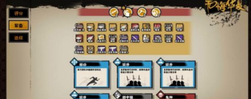 无悔华夏韩信北伐通关攻略