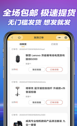 1650623807369941.png 打开大盒app