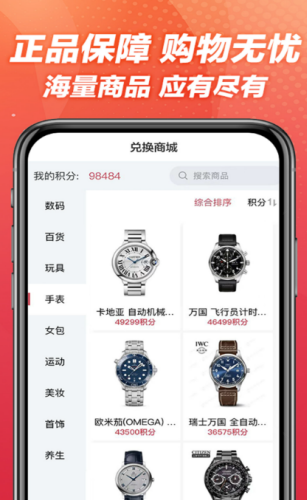 1650623811404482.png 打开大盒app