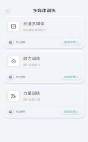 1650625545657639.png 乐普康复app