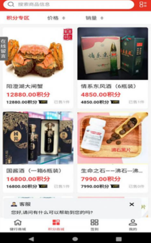 1650714640444497.png 健行宝app
