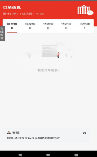 1650714646596604.png 健行宝app
