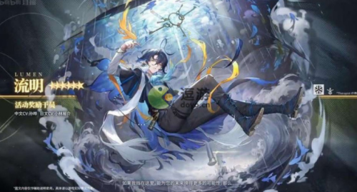 1650794133565180.png 明日方舟同行长路活动参与流程介绍