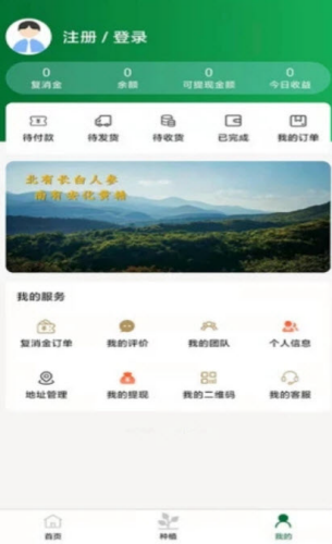 1650799820758194.png 山货出湘app