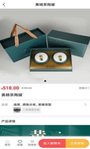 1650799825253326.png 山货出湘app