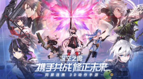 1650868171202256.png 深空之眼零氪和月卡区别分享