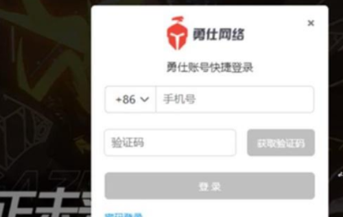 1650869210667589.png 深空之眼绑定手机号更换流程介绍