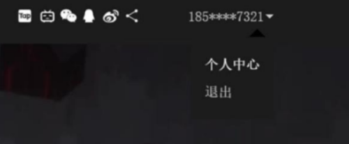 1650869214240719.png 深空之眼绑定手机号更换流程介绍