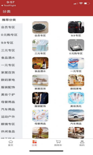 聚鑫超级购app