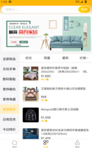 1651044186712316.png 随享购app
