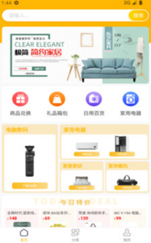 1651044191550050.png 随享购app