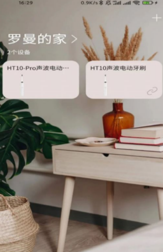 1651044466639910.png <a href=https://app.npmax.cn/apptag/luomanjiankangapp/ target=_blank class=infotextkey>罗曼健康app</a>