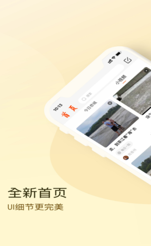 恭城大小事app