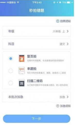 题乐宝app