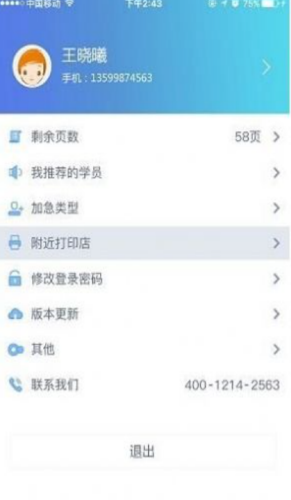 题乐宝app