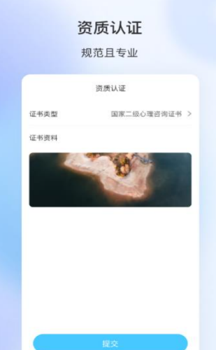 1651562353901212.png 测测心理师app