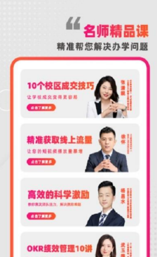 懂啦熊猫app
