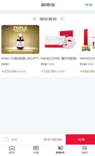 1651742888521367.png <a href=https://app.npmax.cn/apptag/didinggouwuapp/ target=_blank class=infotextkey>递叮购物app</a>