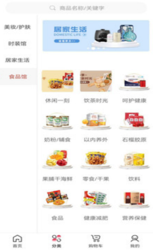 1651742892803516.png 递叮购物app