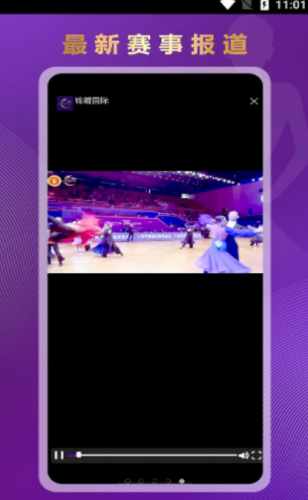 锦鲲app