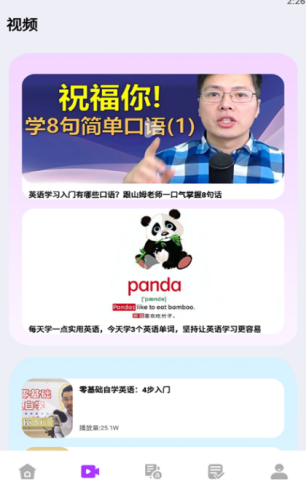 1651824909322746.png 英语不难学app