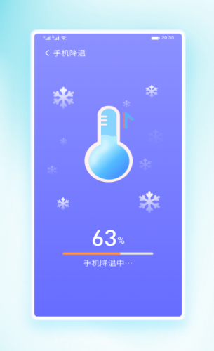 锦华快快清理app