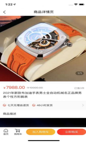 1651826663338603.png 爱优蜗趣app