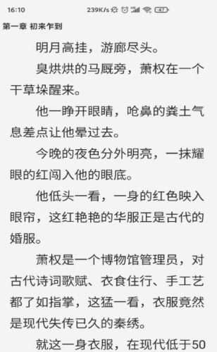 <a href=https://app.npmax.cn/apptag/jingliangxiaoshuoapp/ target=_blank class=infotextkey>惊量<a href=https://app.npmax.cn/apptag/xiaoshuoapp/ target=_blank class=infotextkey>小说app</a></a>