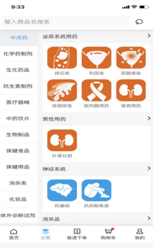 1651912166522271.png 良药在线app