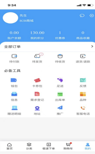 1651912170533506.png 良药在线app