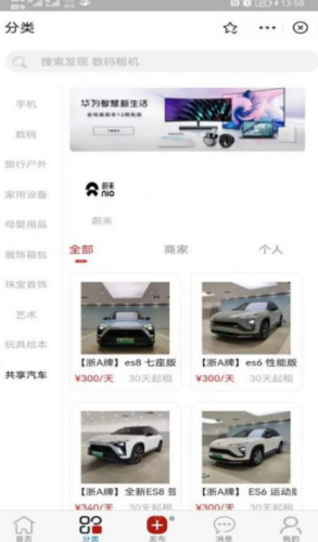 1651913716694969.png <a href=https://app.npmax.cn/apptag/hongwuergouwuapp/ target=_blank class=infotextkey>红五二购物app</a>