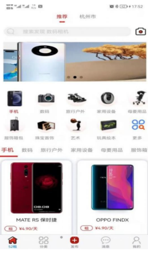 1651913720465682.png 红五二购物app