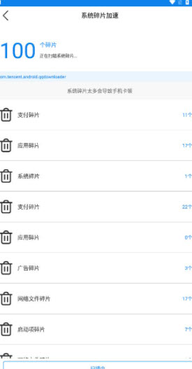 <a href=https://app.npmax.cn/apptag/yinsigongjudaquanapp/ target=_blank class=infotextkey>隐私工具大全app</a>