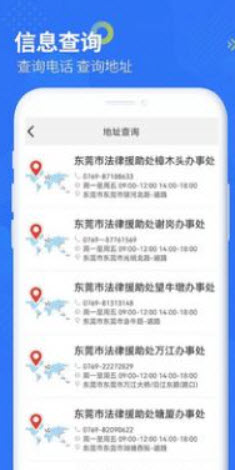 <a href=https://app.npmax.cn/apptag/zhijiefalvzixunapp/ target=_blank class=infotextkey>智杰法律咨询app</a>