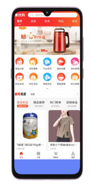 <a href=https://app.npmax.cn/apptag/jiyougoushangchengapp/ target=_blank class=infotextkey>集优购商城app</a>