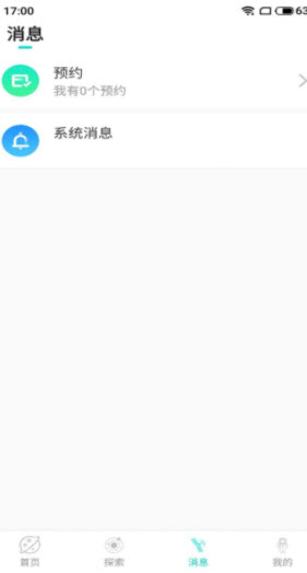 1654674155239610.jpg 趣果探陌世界app